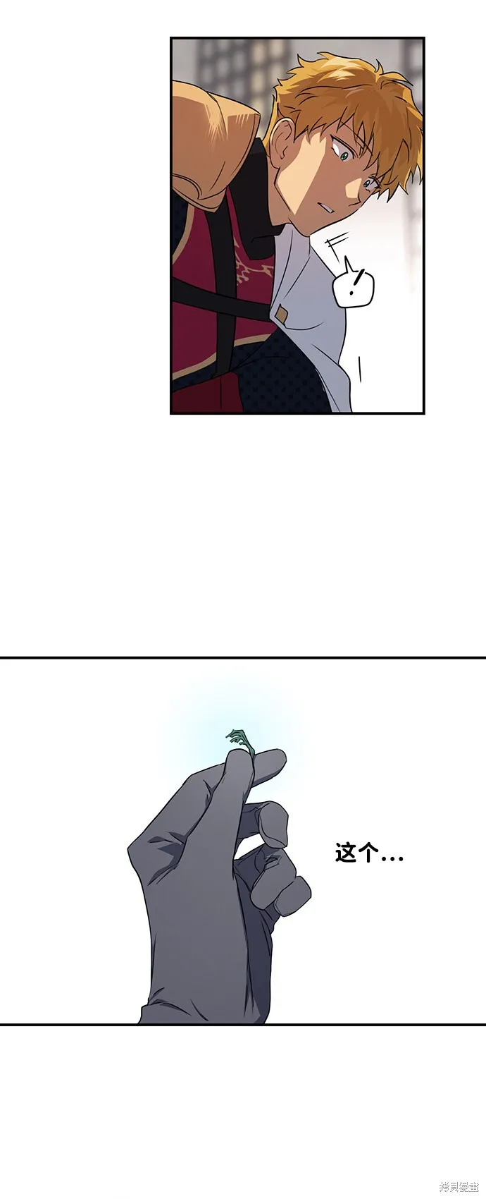 20 第12页