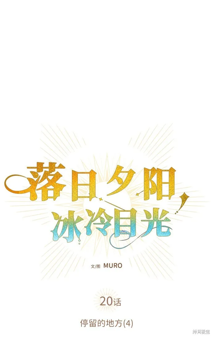20 第14页