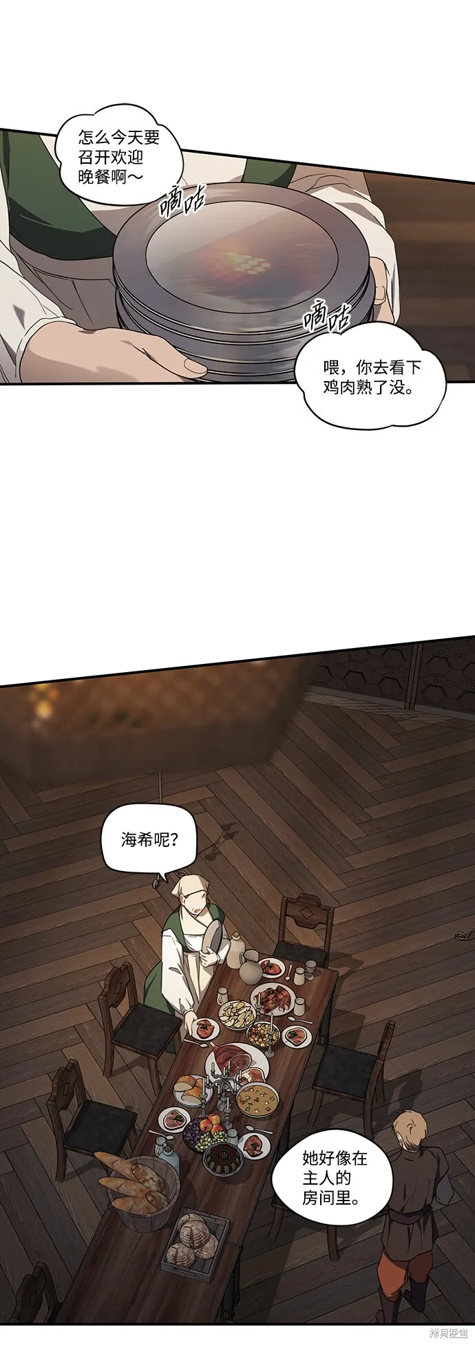 20 第16页