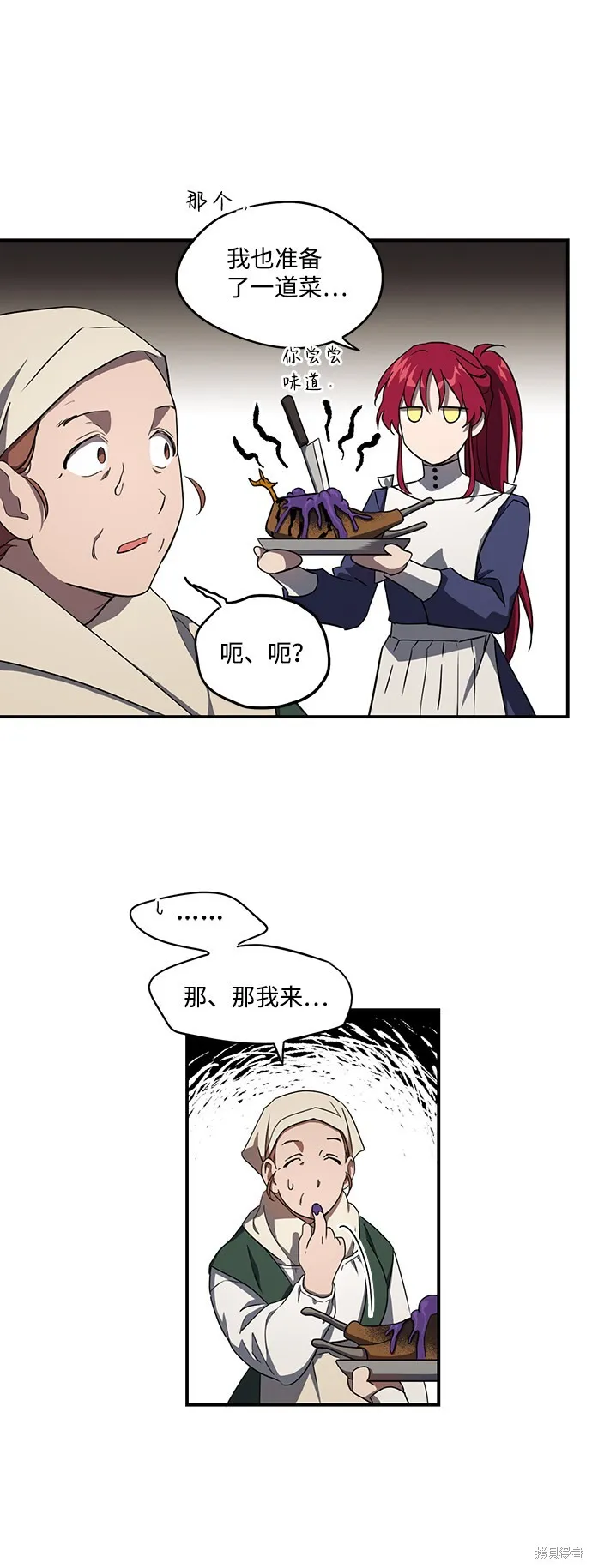 20 第17页