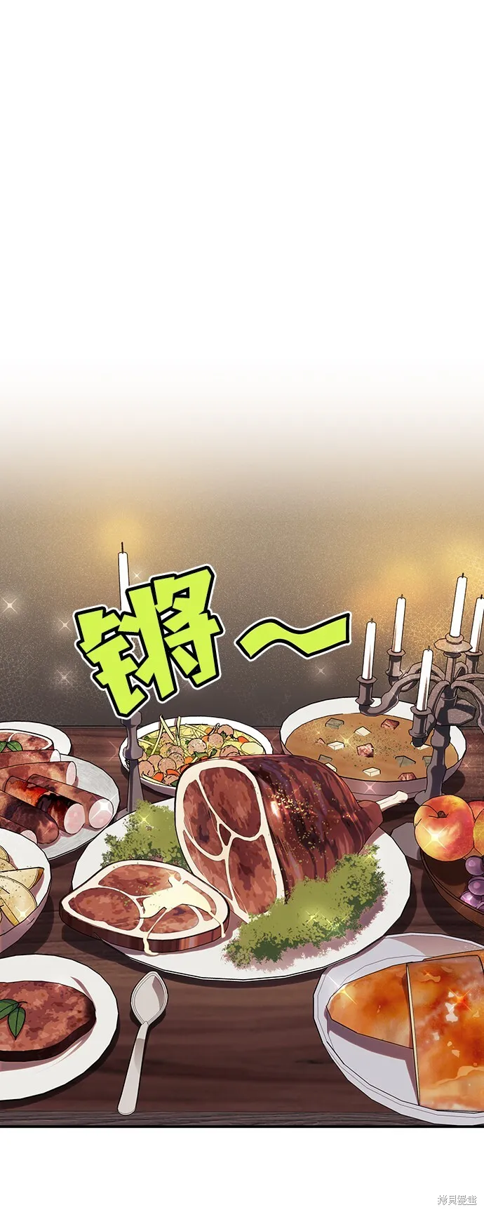 20 第23页