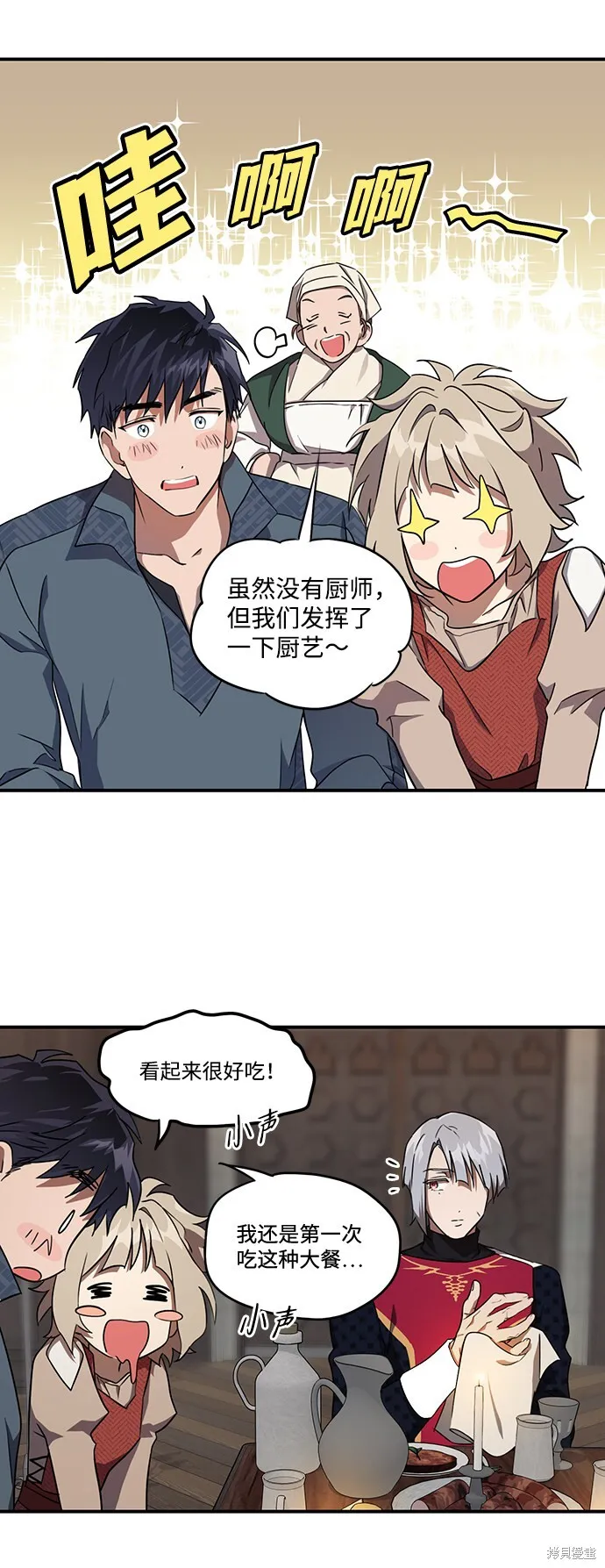 20 第24页