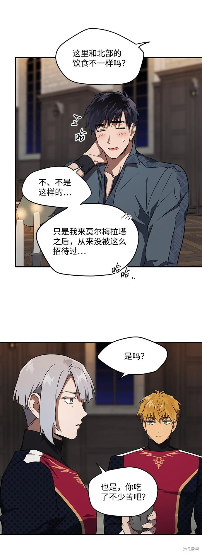 20 第25页