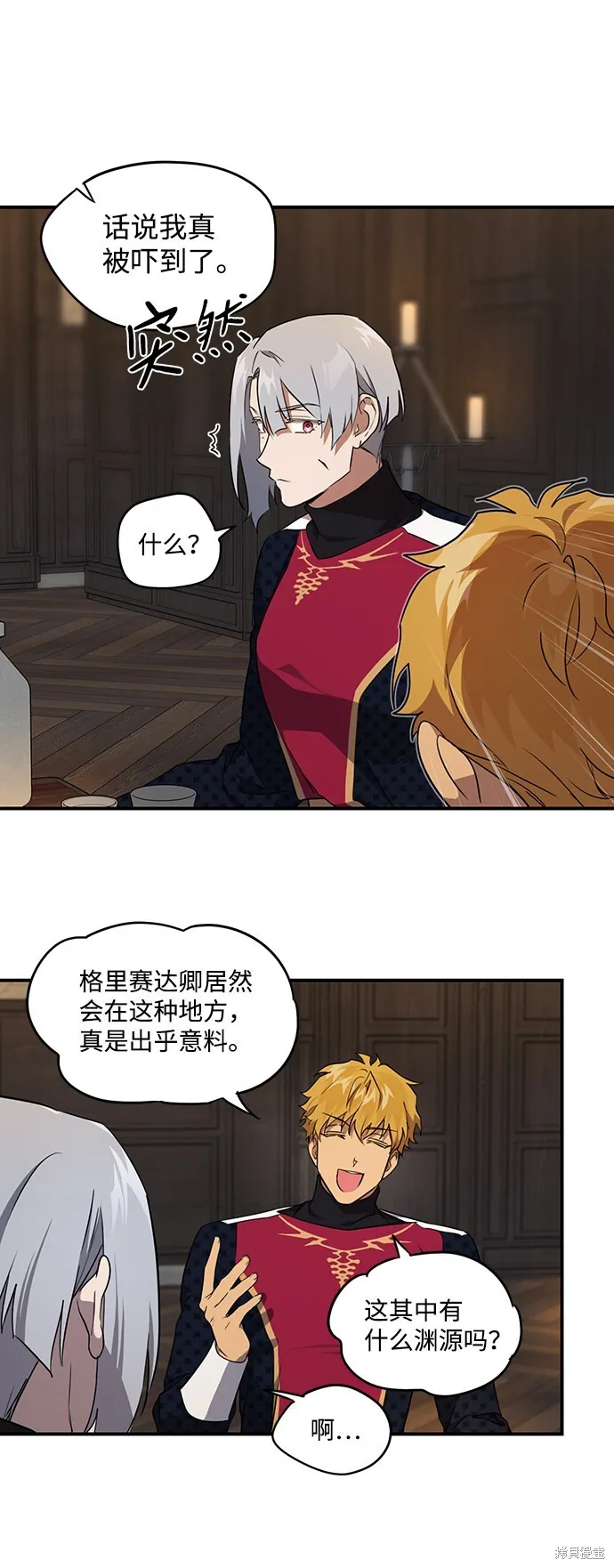 20 第27页
