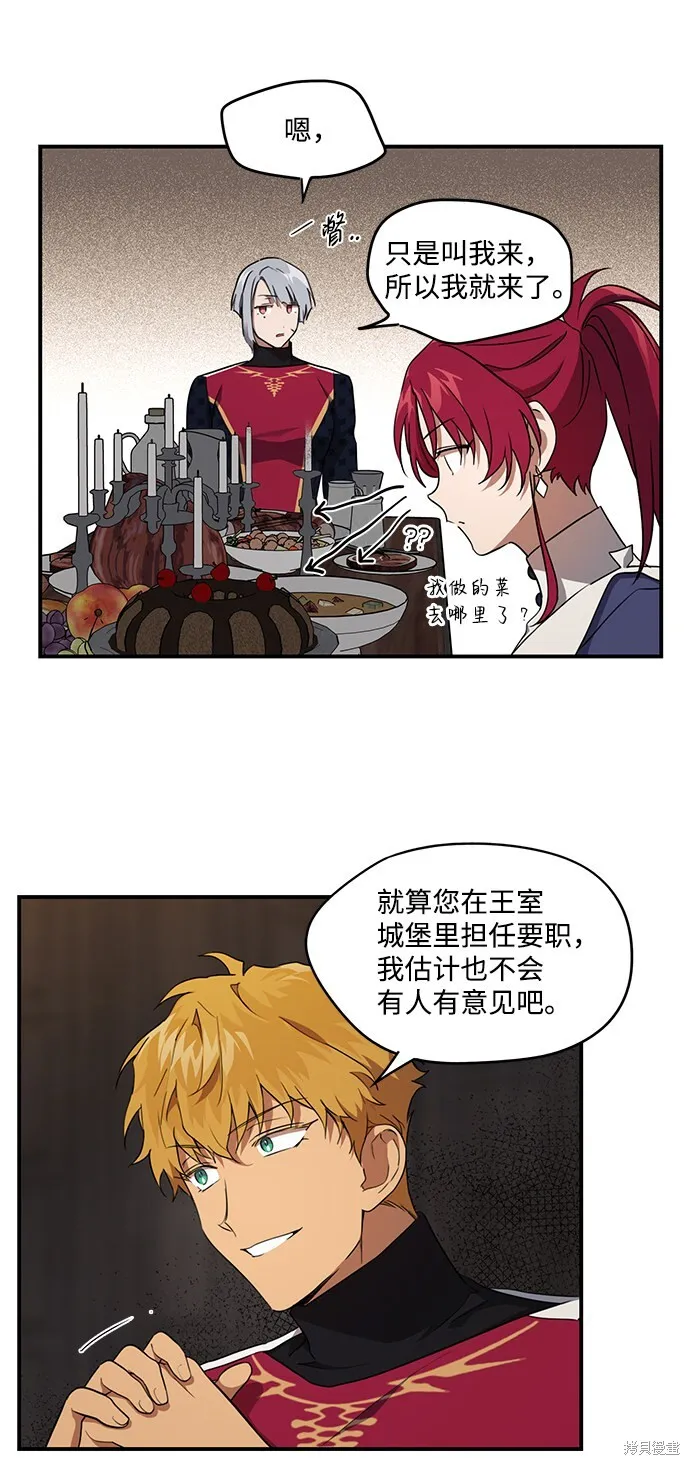 20 第28页
