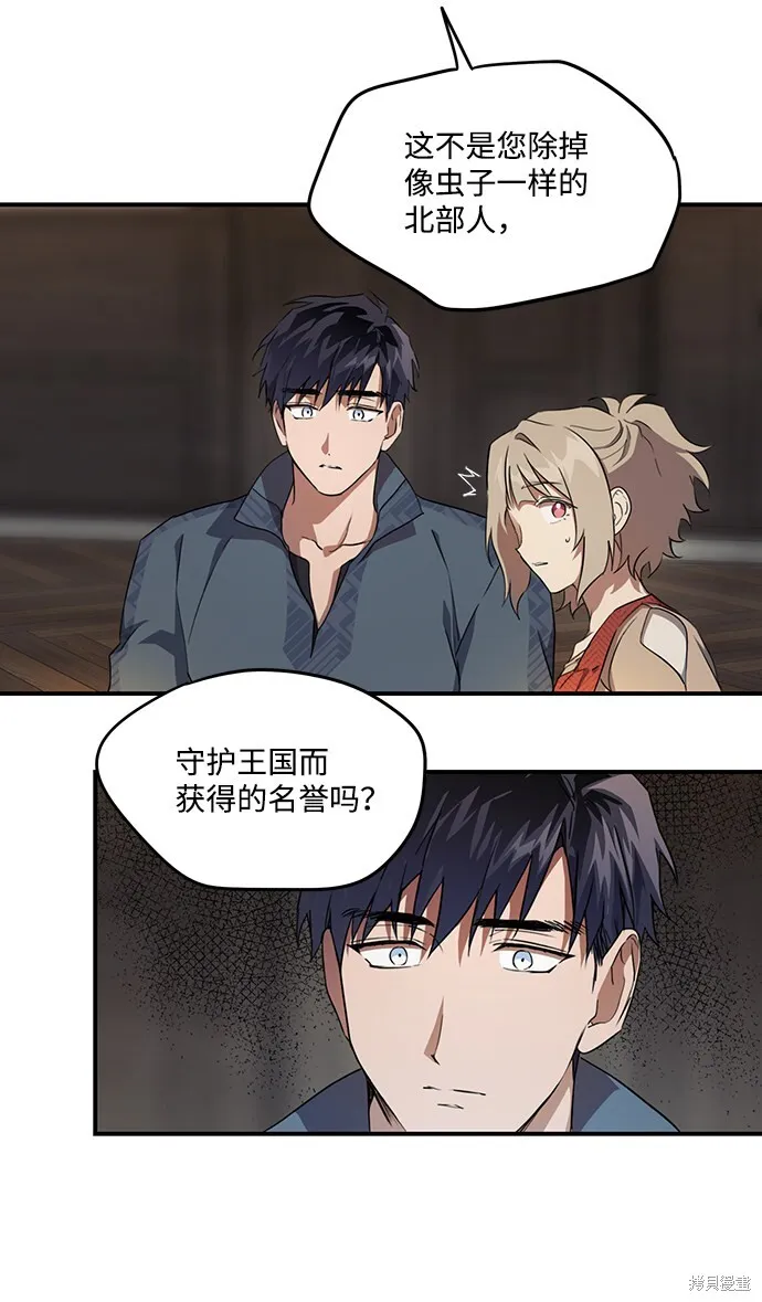 20 第29页