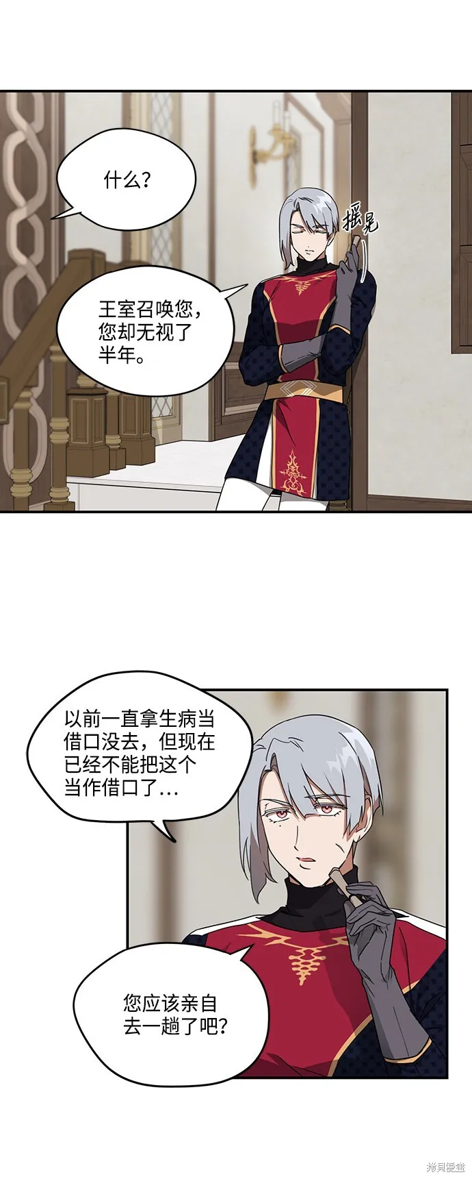 23 第5页