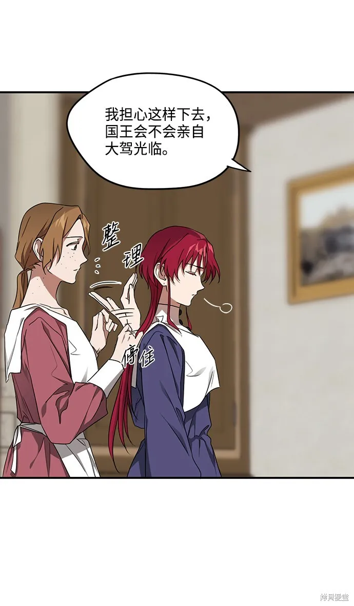 23 第6页