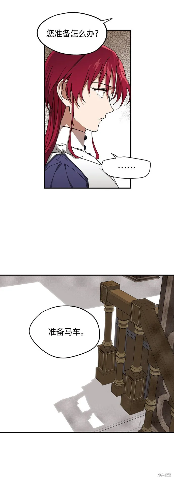 23 第7页