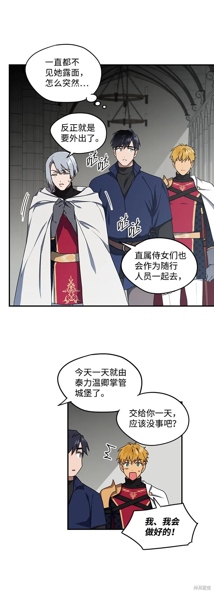 23 第10页