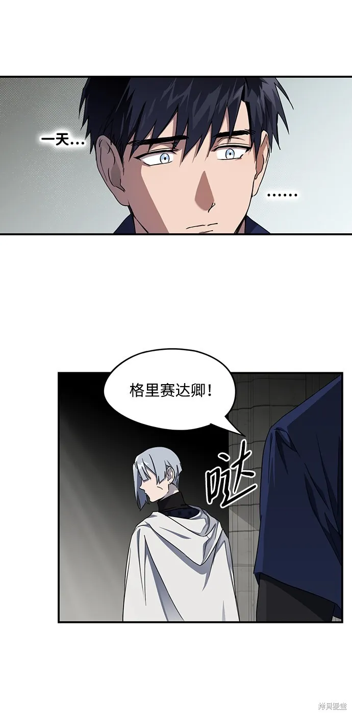 23 第11页