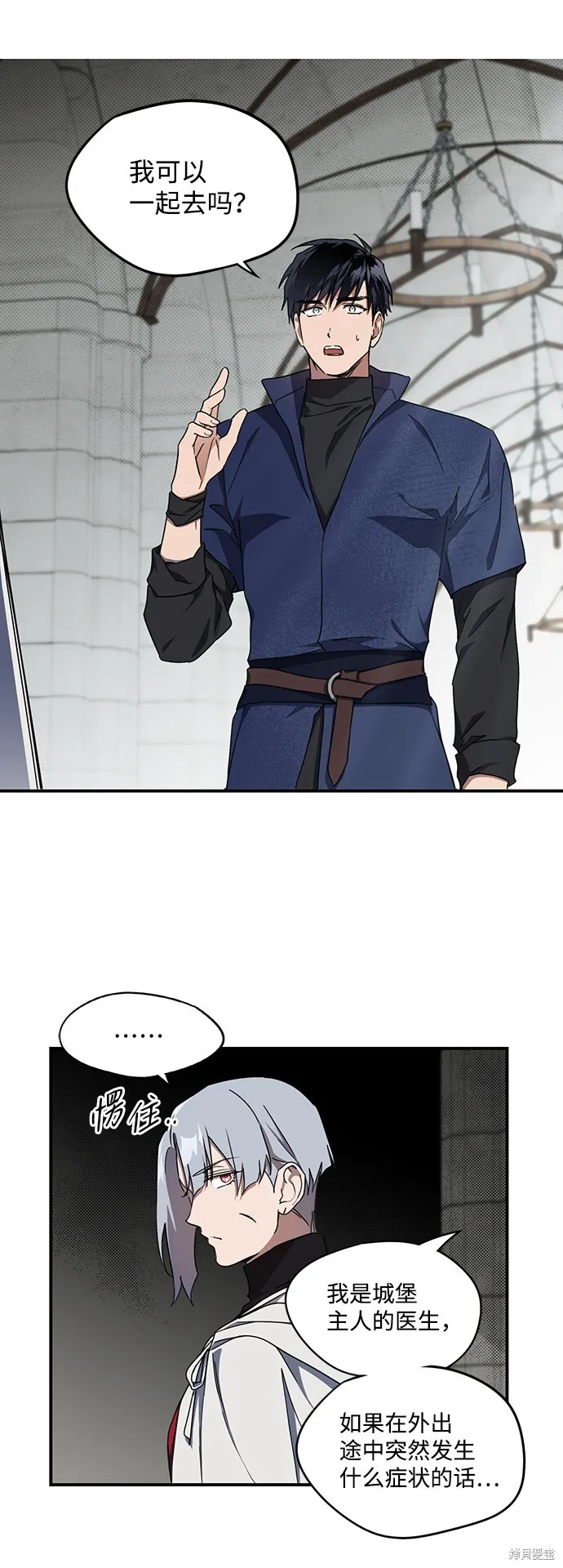 23 第12页