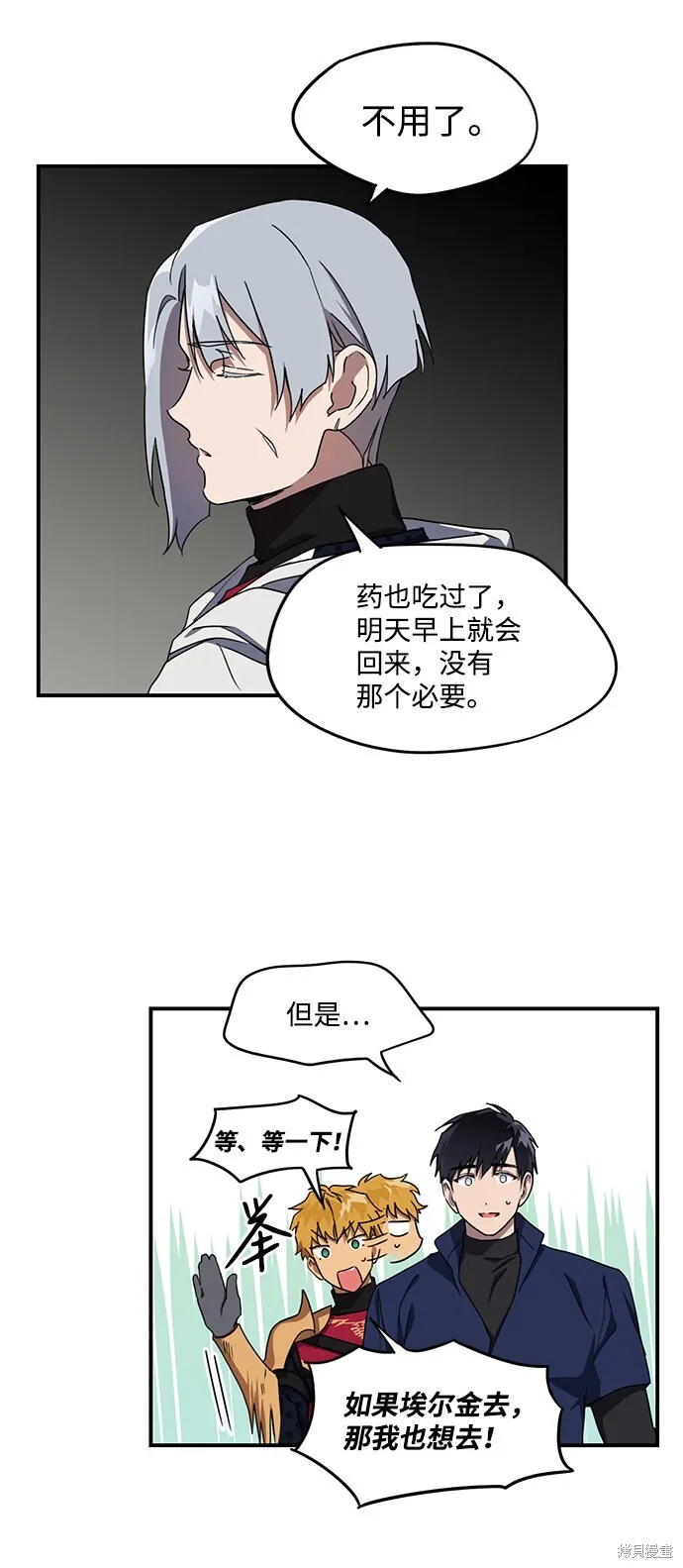 23 第13页