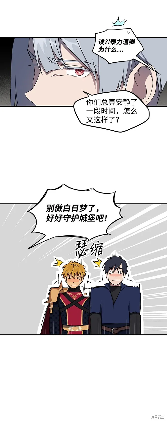 23 第14页