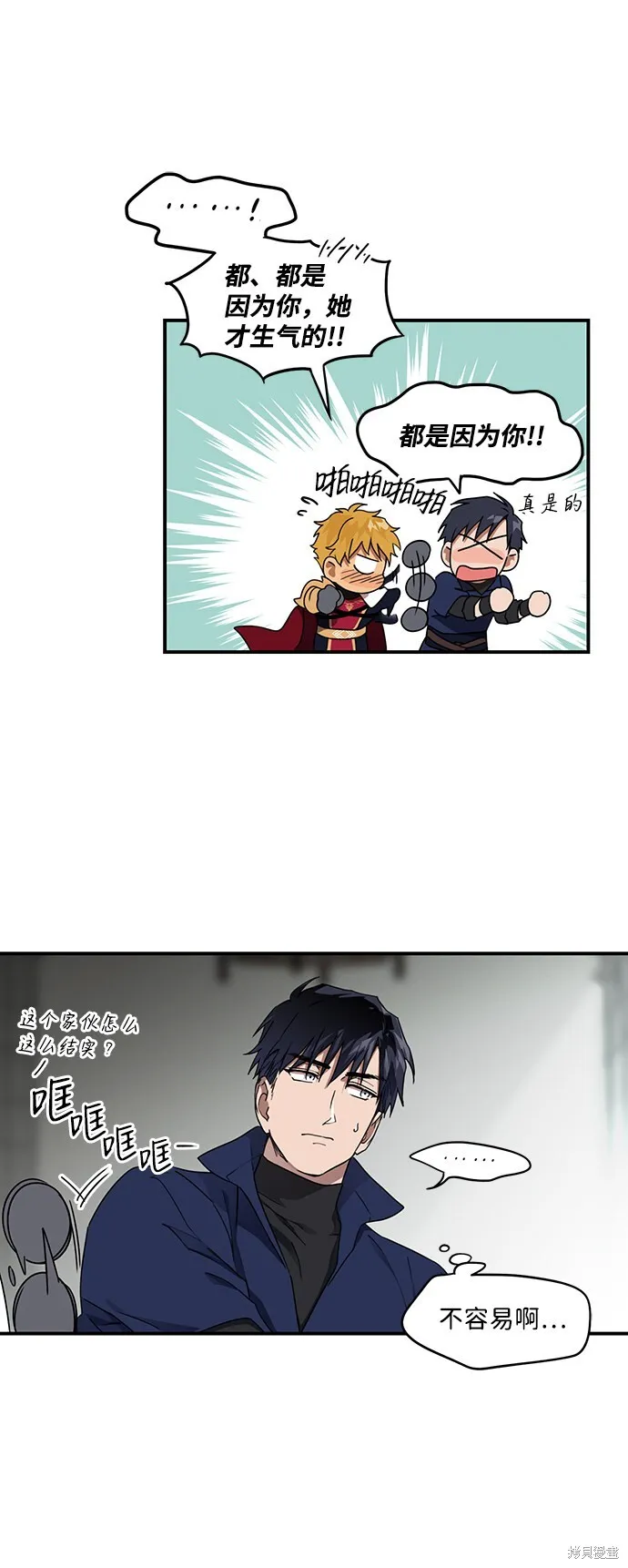 23 第16页