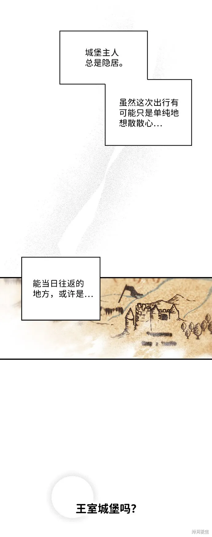 23 第17页