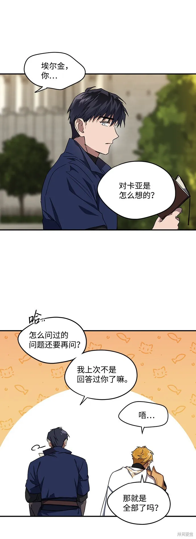 23 第23页