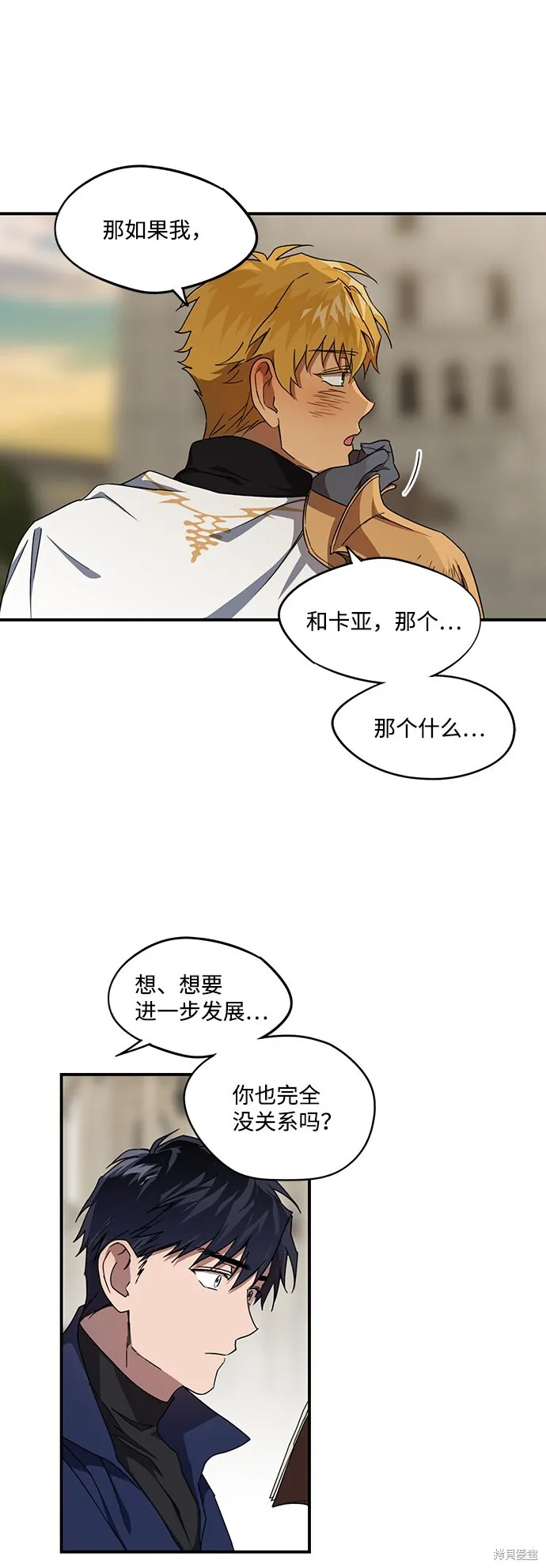 23 第24页