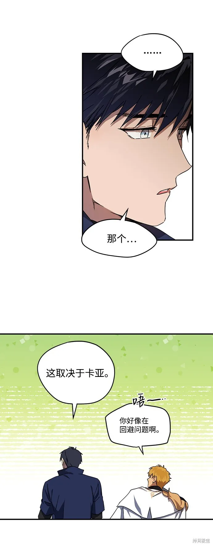 23 第25页