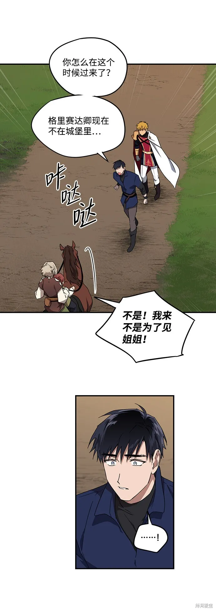 23 第31页