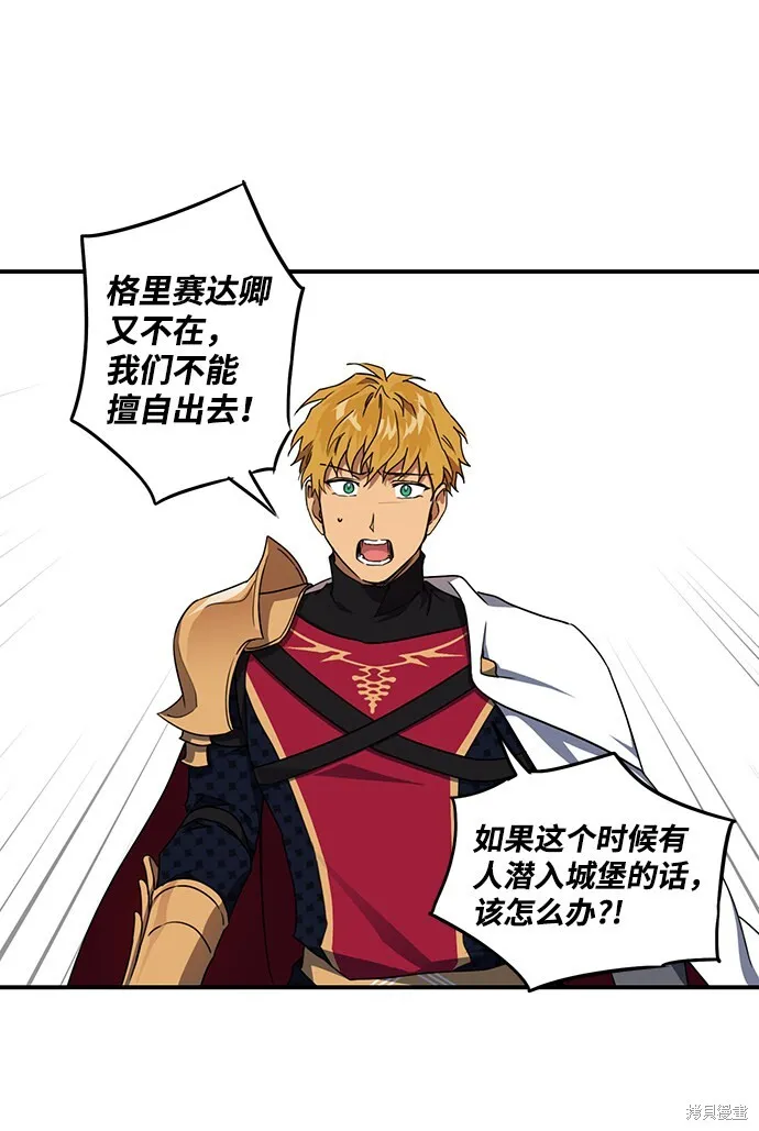 23 第38页