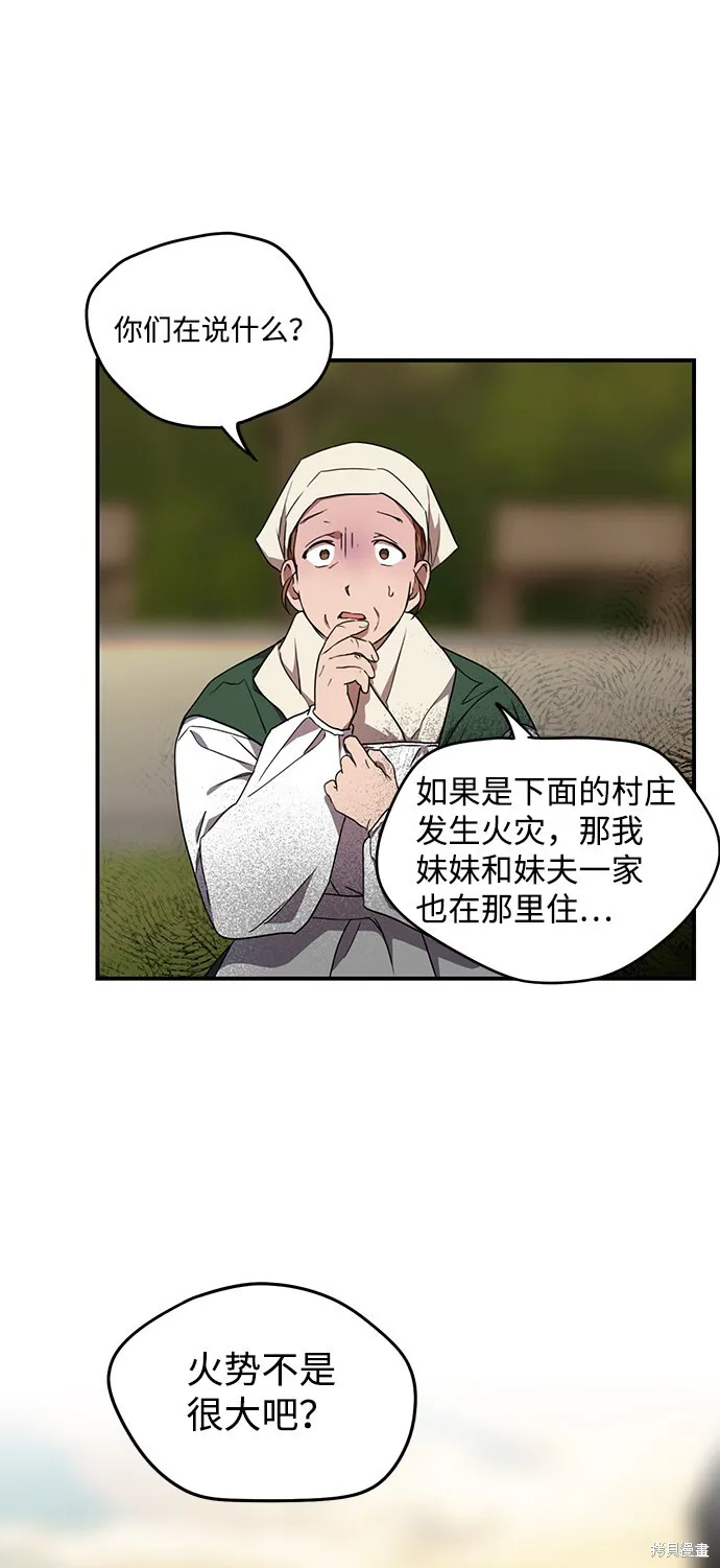 23 第41页