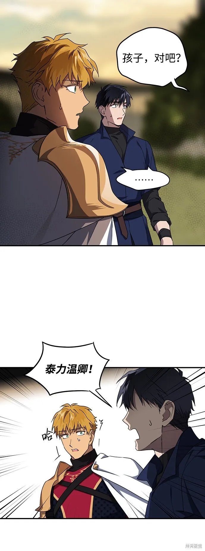 23 第42页