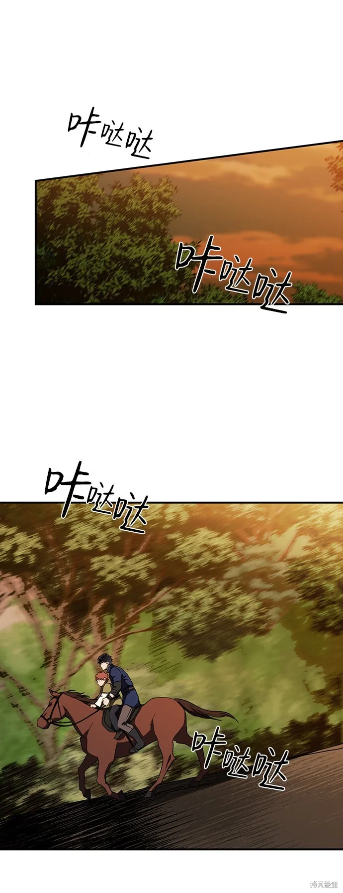 23 第52页