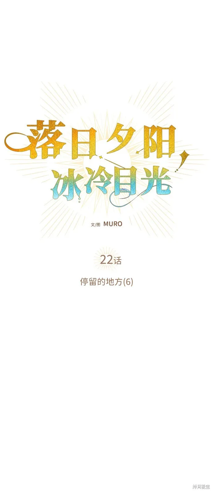 22 第5页