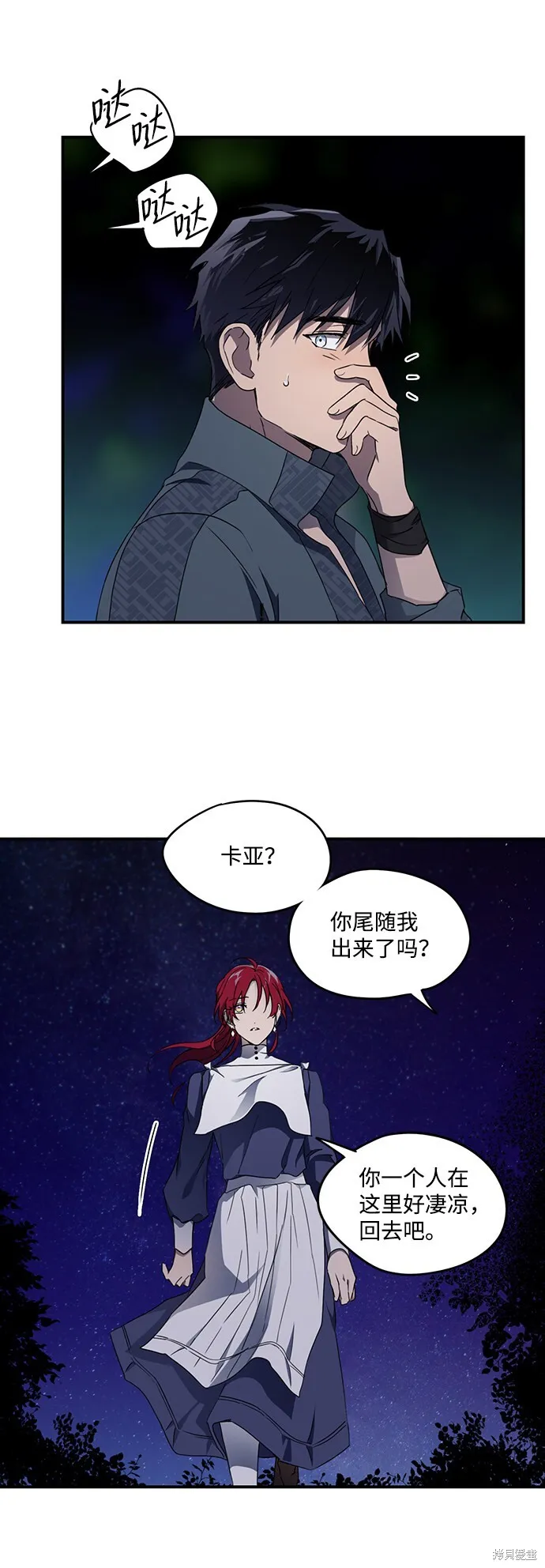 22 第7页