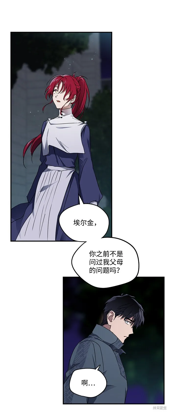 22 第14页