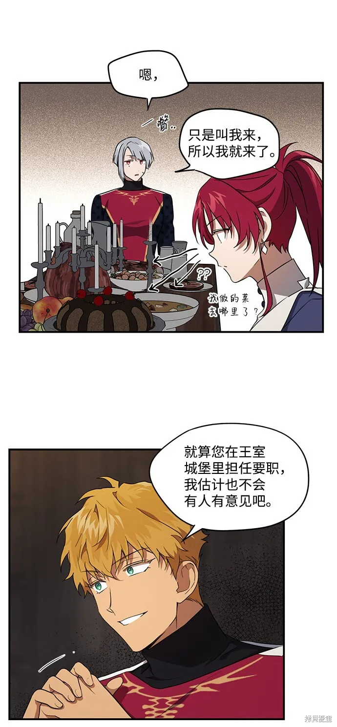 21 第3页