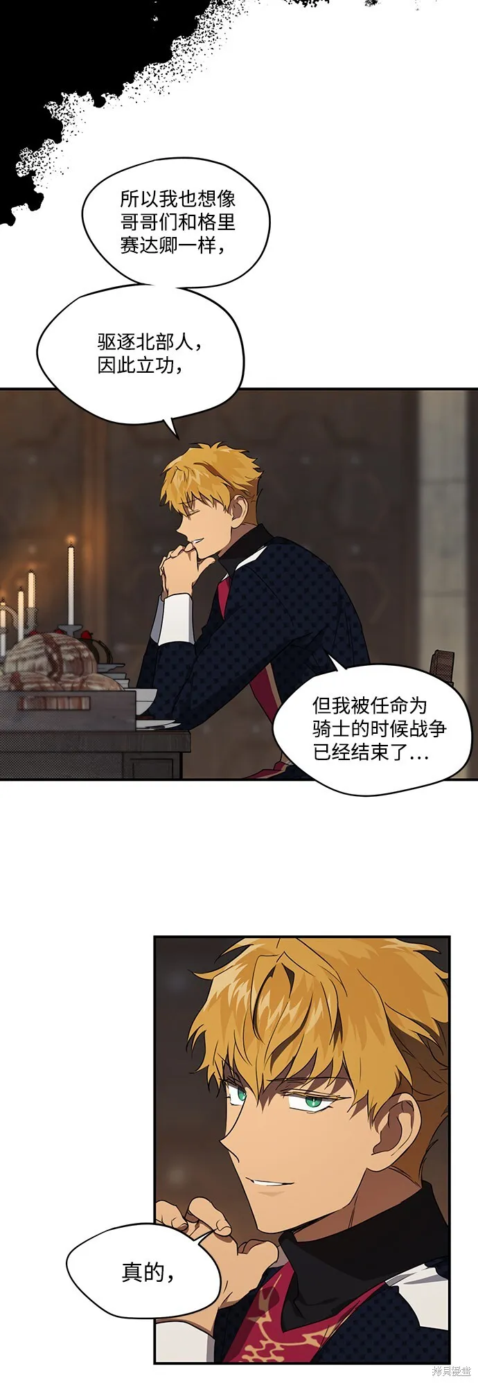 21 第6页