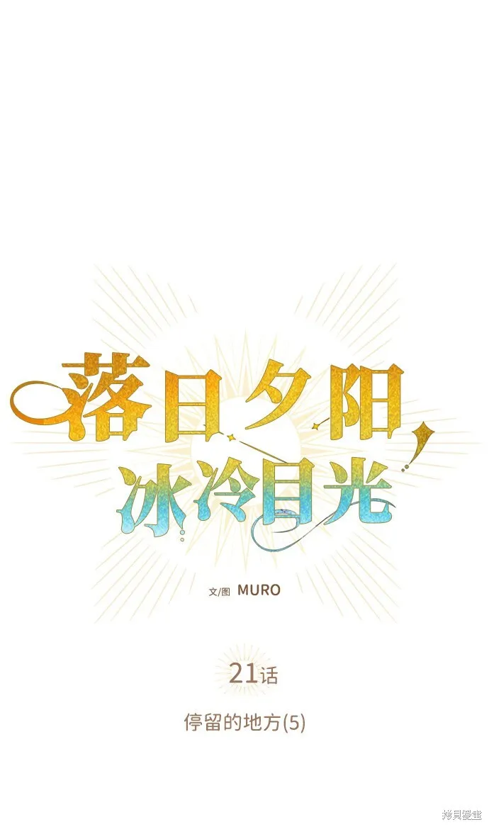 21 第9页