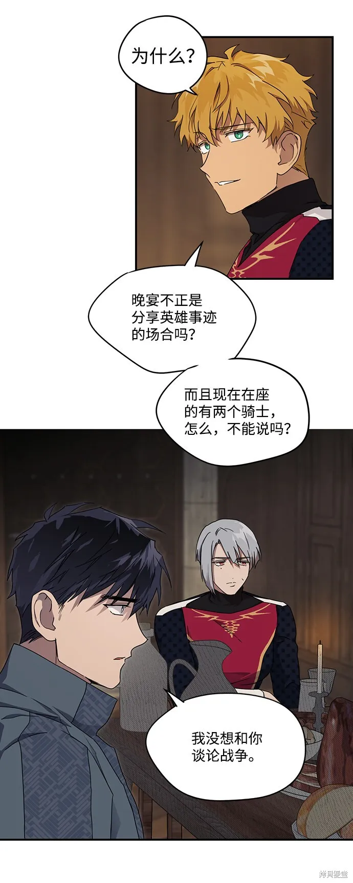 21 第12页