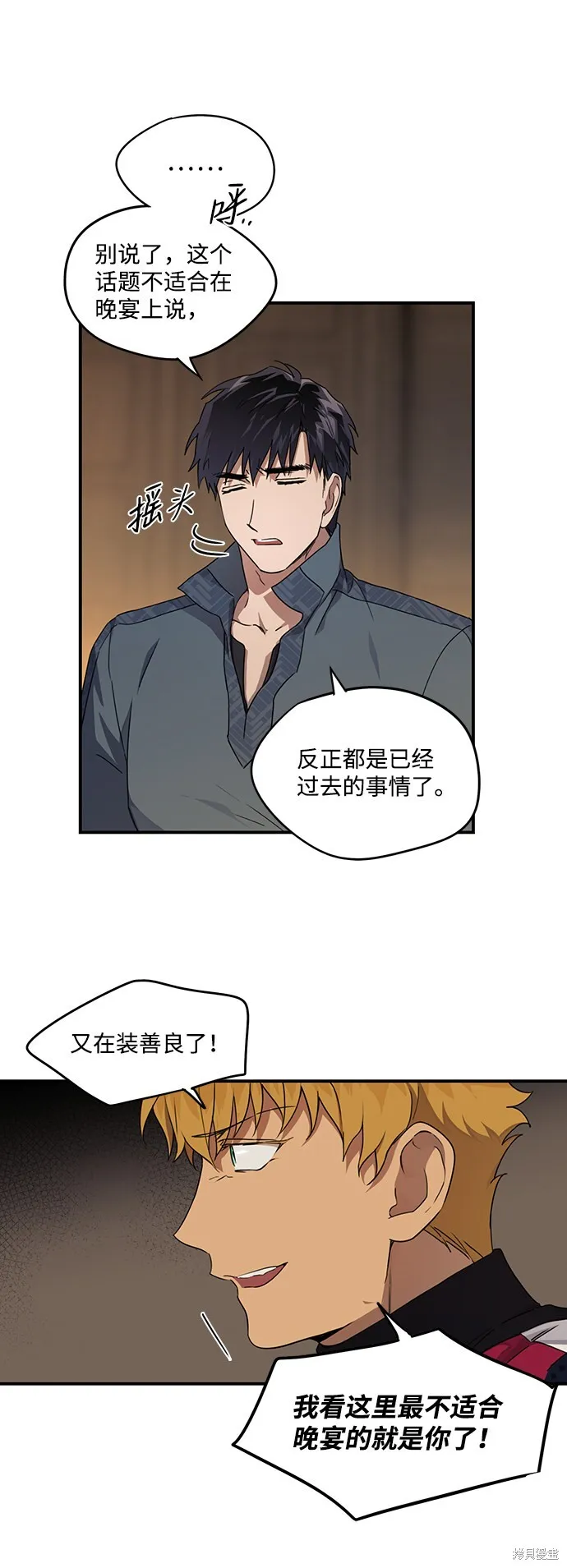 21 第17页
