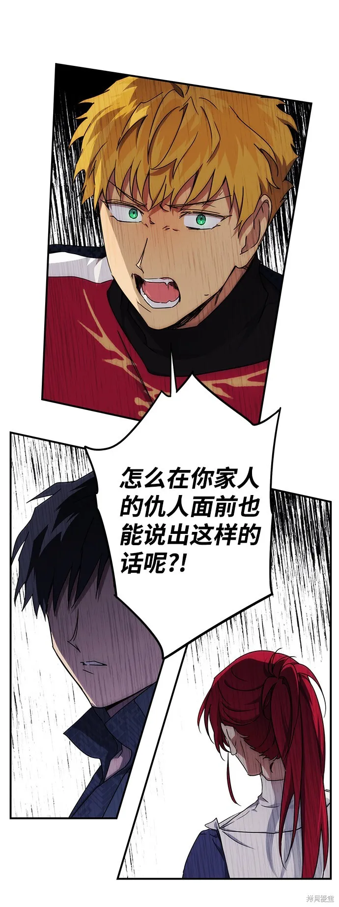 21 第20页