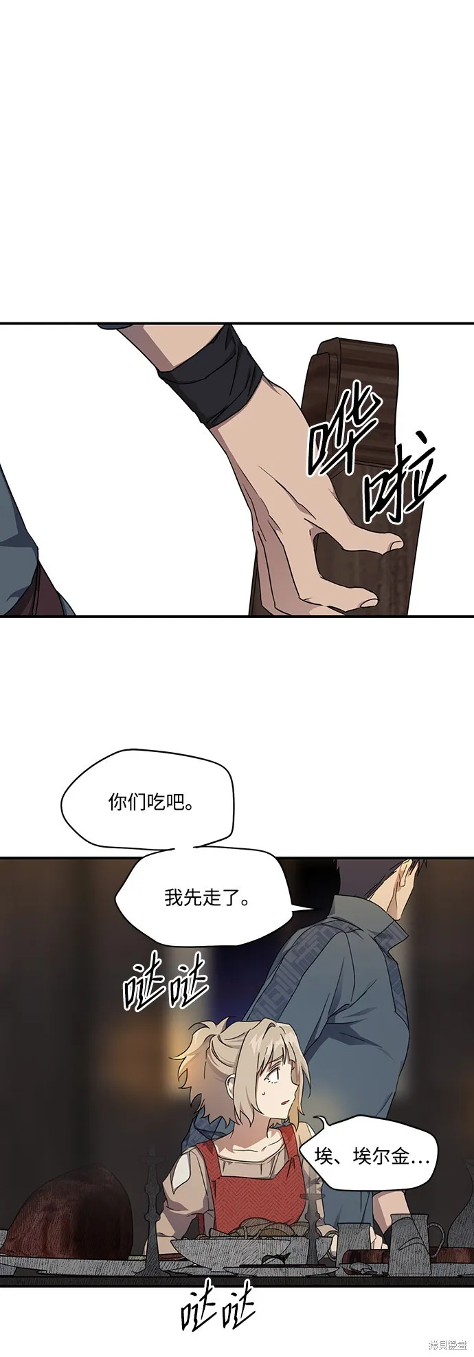 21 第24页