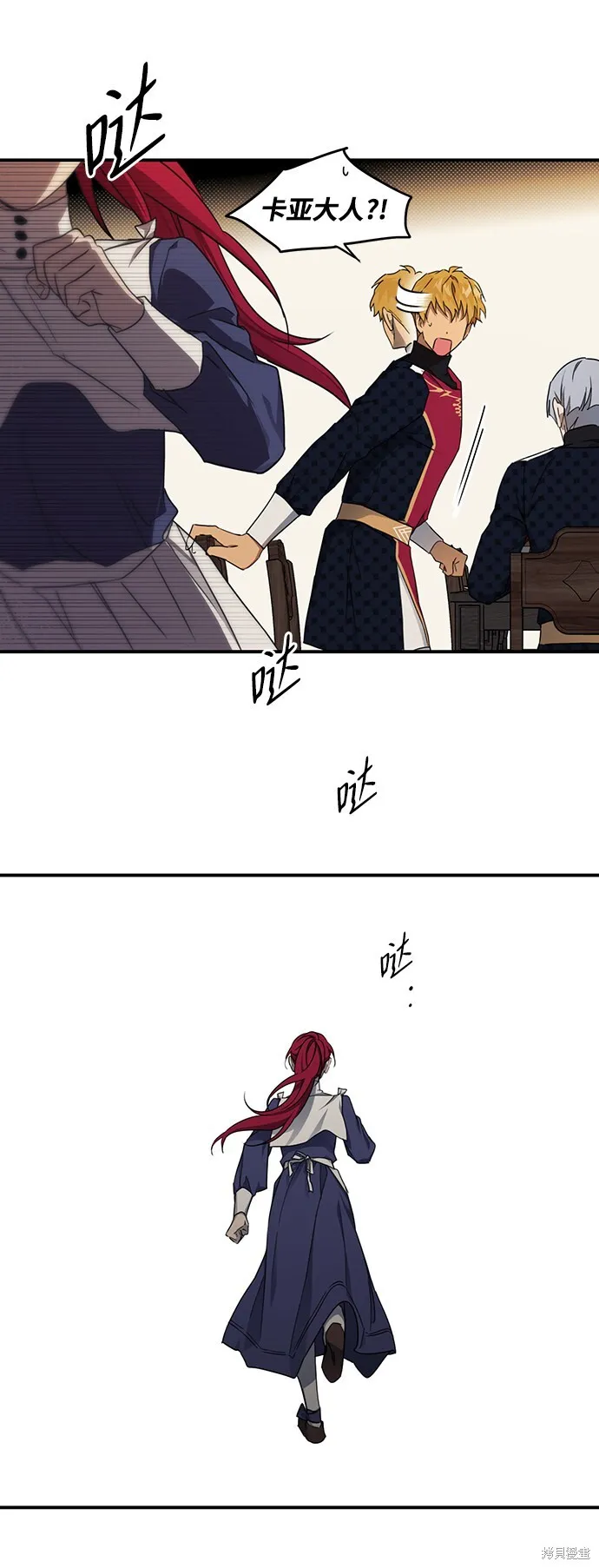 21 第27页