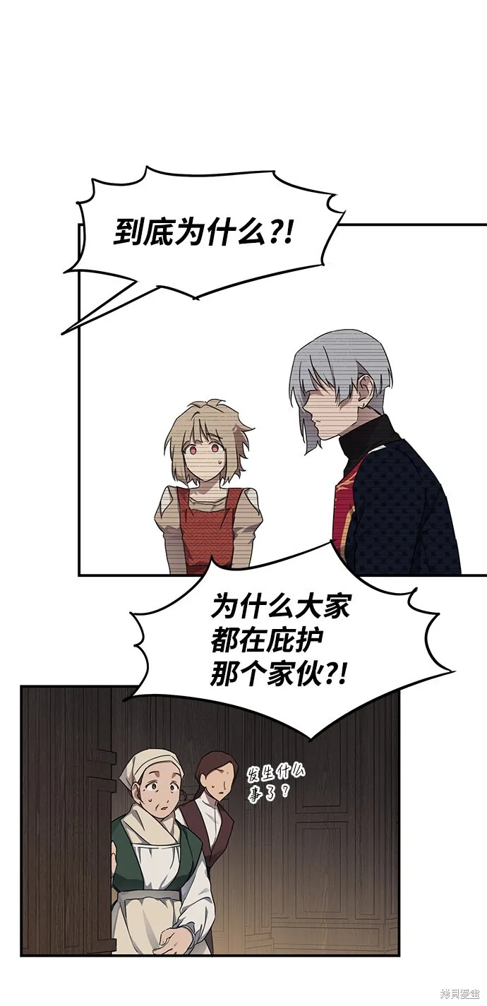 21 第29页