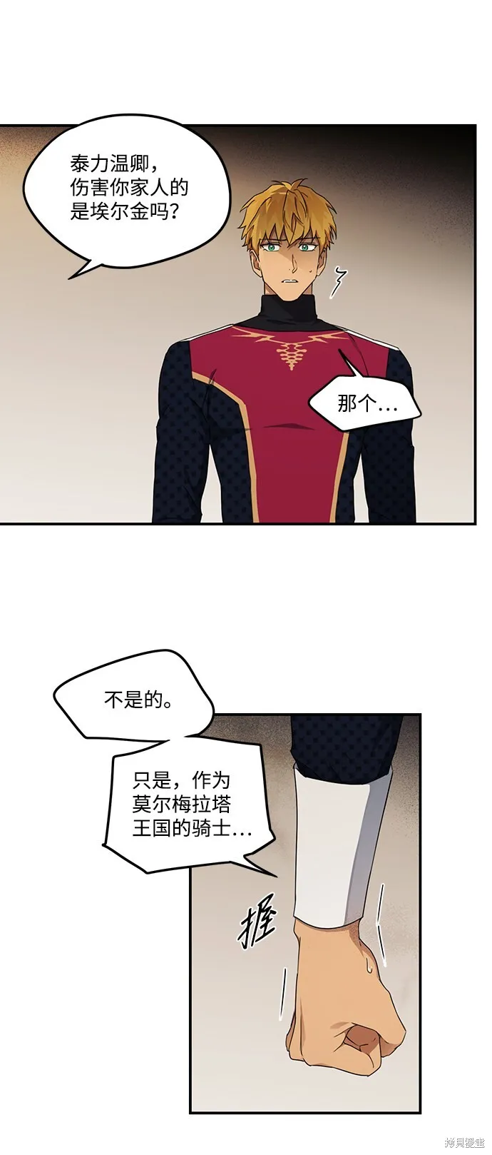 21 第32页