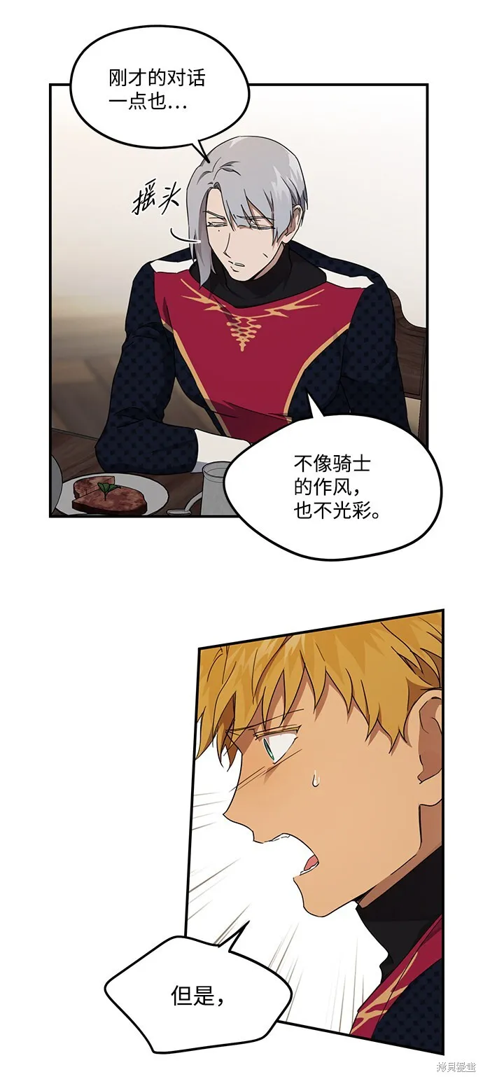 21 第33页