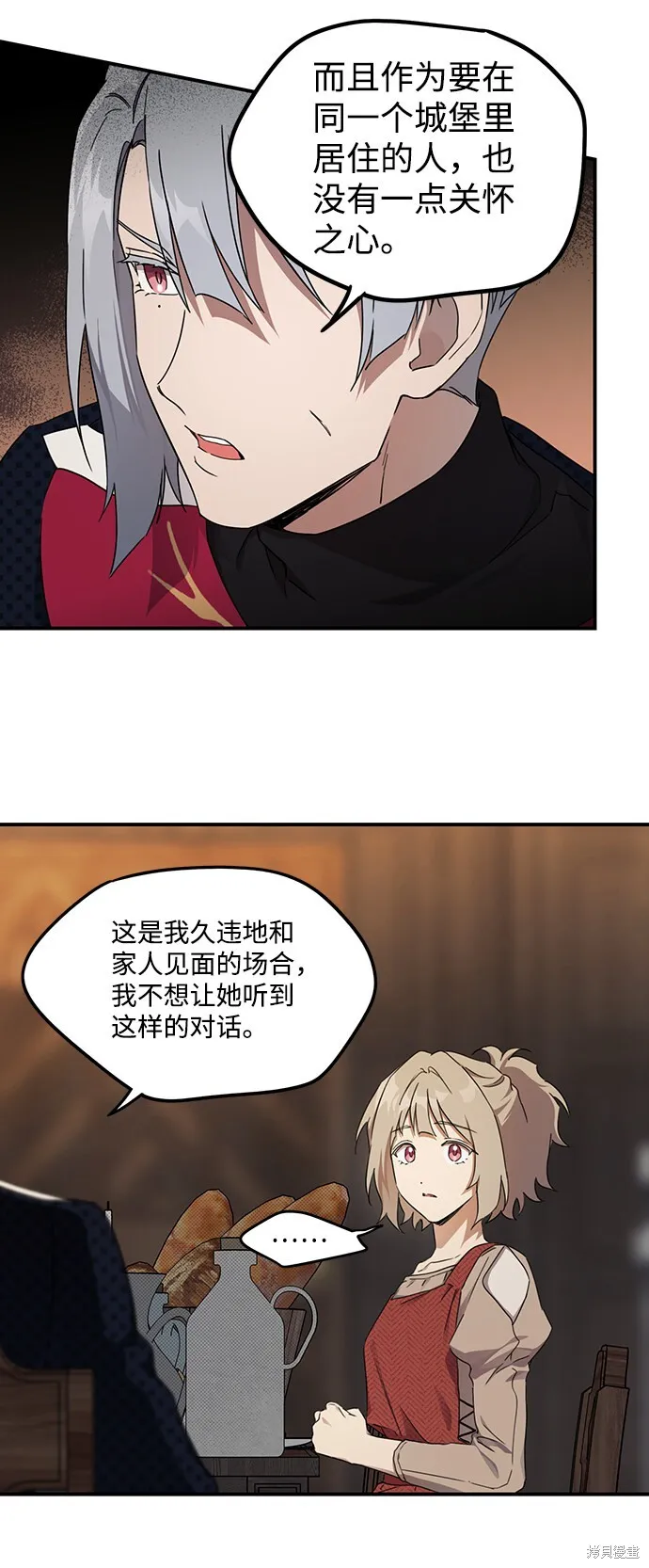 21 第34页