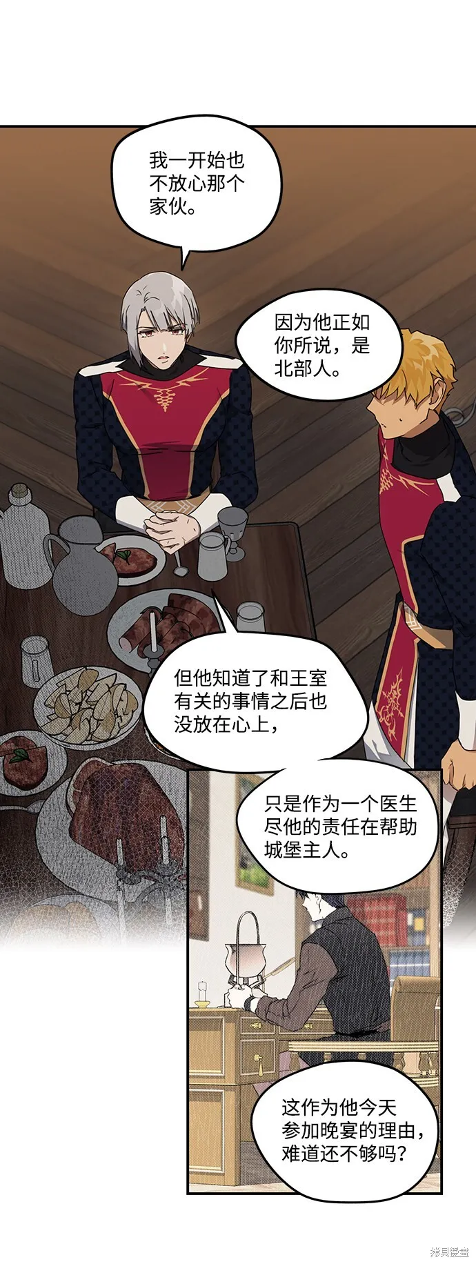 21 第35页