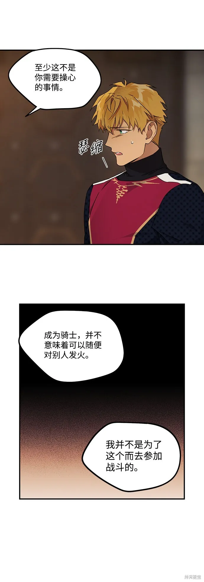 21 第36页