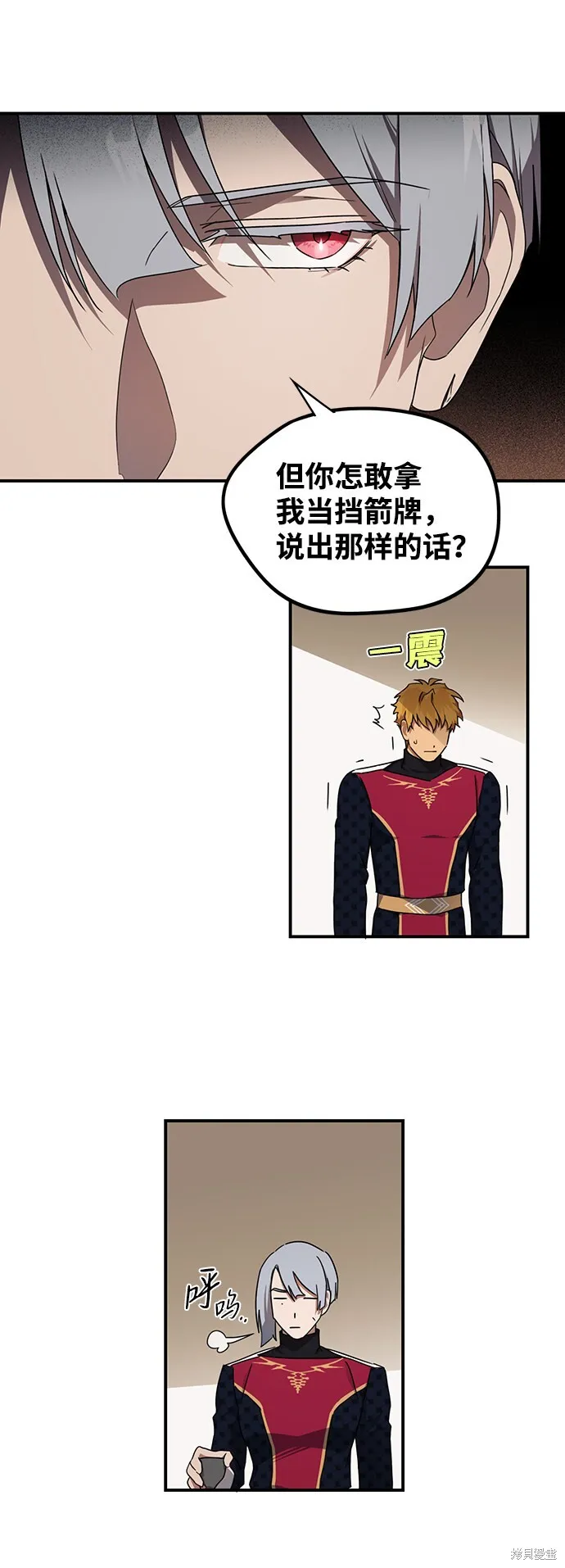 21 第37页