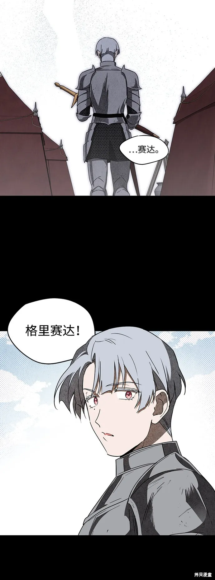 27 第3页
