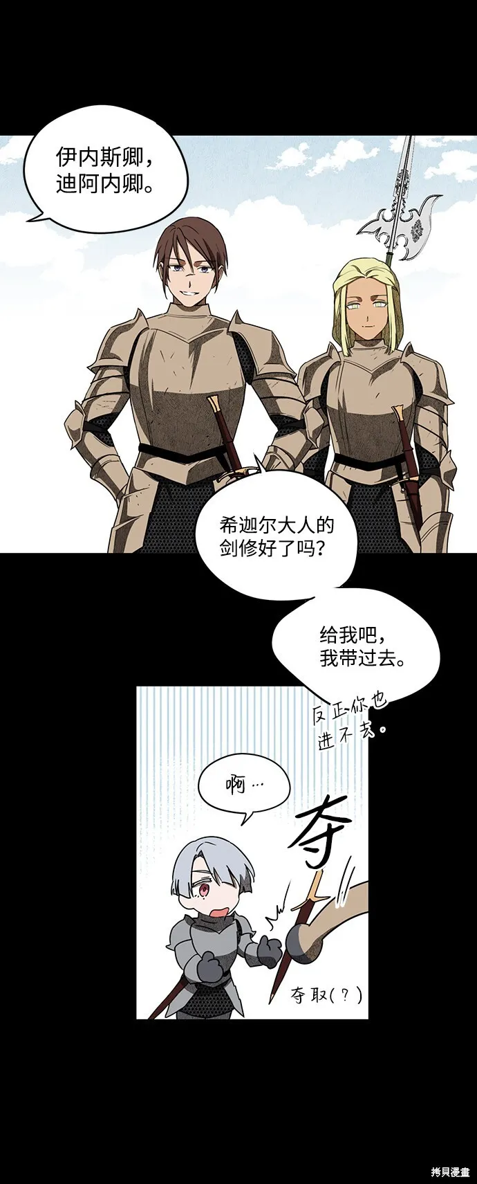 27 第4页