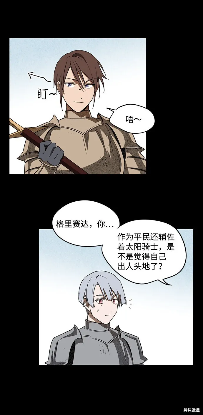27 第5页