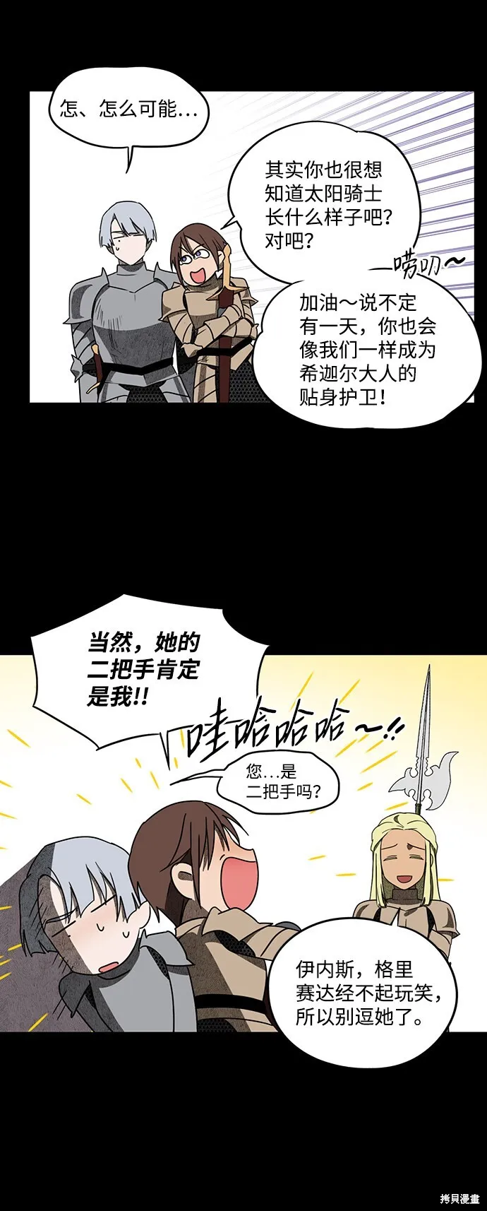 27 第6页